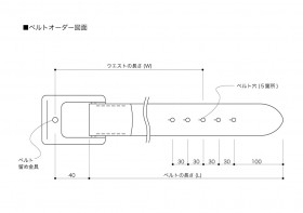 belt_l